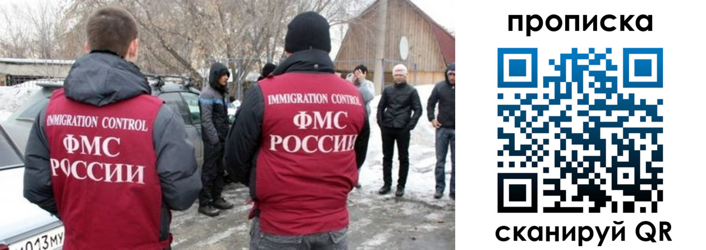 временная регистрация адрес в Кораблино